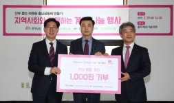안녕 품은 계란으로 따뜻한 충남공동체 만든다