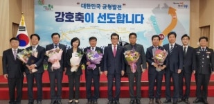 음성군 대덕종합건설(주) 김기명 대표이사, 자랑스러운 모범 도민상 수상