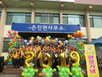 제23회 논산사랑 걷기대회 성료