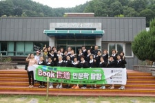 증평군립도서관, 2019 길 위의 인문학사업 2년 연속선정