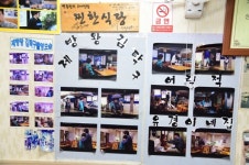 [포토뉴스] 옥천군, 제3회 청산 생선국수와 함께하는 민속씨름 대회