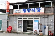 [포토뉴스] 옥천군, 제3회 청산 생선국수와 함께하는 민속씨름 대회