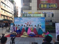 성남시 토요예술제 20차례 열어