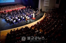 대전시민연등음악제 교성곡 「붓다」공연 대 성황