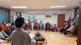 청양군, 비봉면 장재리서 어르신복지생활실천사업 추진