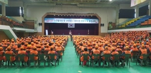 (사)대한노인회 음성군지회, 노인일자리 및 활동 지원사업 발대식