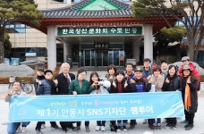 한걸음 더 가까이, 안동 속으로...