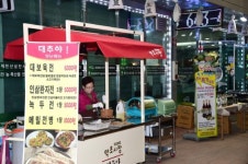 일로장터약초 | 제천약초시장 ! 먹거리장터 개장