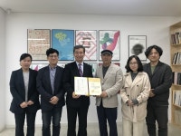 청주교육대 보유 미술품 기증으로 청주시립미술관 소장품 확보