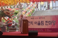 제6회 효문화 연꽃축제 경로잔치 어울림 한마당