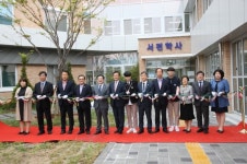 서전고등학교 생활형 기숙사서전학사준공식 열려