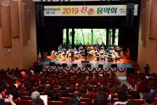 [특집뉴스] 영동군, 복합문화예술회관 개관식 및 음악회