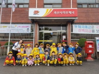 괴산 사리어린이집, 사랑의 손 편지 쓰기 운동 동참