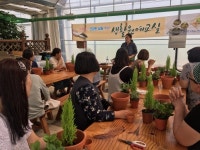 괴산군, 생활원예 기초반 교육 운영