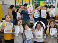 보광초, 사랑의 손 편지 쓰기 전개