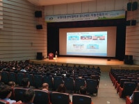 천안시, 아동권리와 아동친화도시 교육 실시