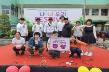 옥천군노인장애인복지관, 발달장애인평생교육 프로그램 꿀잼