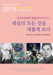 안동문화예술의전당 상설공연 5월 브런치 콘서트