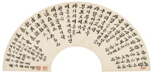 부여군, 유홍준 교수 기증 유물전 개최