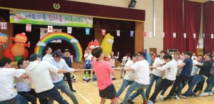 내토초병설유, 유치원 가족한마음 체육대회