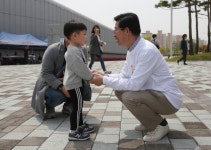 충남도 제97회 어린이날 행사 개최