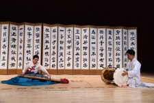 [영상뉴스] 영동군, 제45회 전국난계국악경연대회 성료