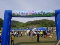 하동군 친구야 놀자진교면 어린이날 대축제 성황