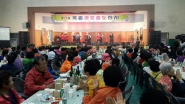 하동군 옥종면 청년회, 열아홉 번째 효도잔치 성료