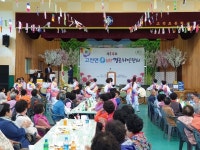 하동군 고전골 어르신 500명 모시고 경로잔치