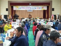 괴산 장연·소수면서 어버이날 경로잔치 열려