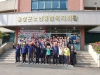 음성군노인복지관, 어버이 날 孝 행사 실시