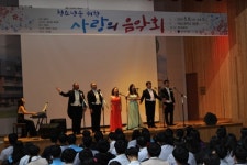 대금고등학교, 청소년을 위한 사랑의 음악회 진행