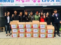 제천시노인종합복지관, 어버이날 孝 선물나누기