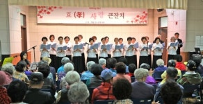 계룡시노인복지관 어버이날 기념 행사 개최