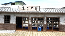 [영상 / 포토] 제32회 옥천 지용제, 골목으로 통하다