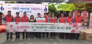 하동군, 청학골 작은 음악회로 어버이 은혜 보답