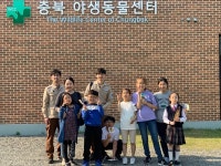 청주랜드, 야생동물 시티투어 1차 체험 종료