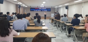 대전동부교육지원청, 2019년 상반기 직원 친절 교육 실시