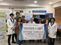 다비치안경 금왕점, 음성시니어클럽 난청 및 노안 검사 관리