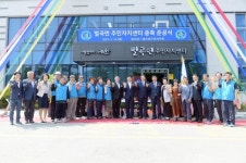 논산시 벌곡면 주민의 사랑방, 새로운 모습으로 만나요