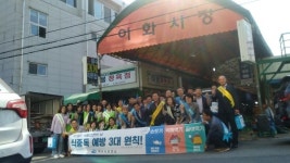 여수시, 식품안전의 날 맞아 가두 캠페인 전개