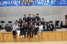 진천 광혜원고, 국립 경찰 교향악단 초청 연주회 실시