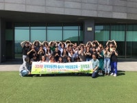 충북지역아동센터 종사자 힐링캠프 개최