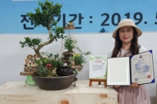 충북도, 제15회 생활원예 중앙경진대회 우수한 성과