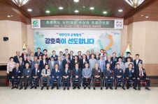 충북도민대상 수상자 도정발전에 한마음 한뜻 모아