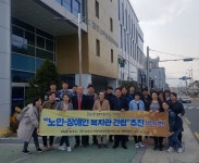 전국 벤치마킹 줄잇는 알프스하동종합복지관