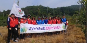 음성군, 생산적 일손봉사에 앞장서