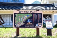 [카메라 뉴스] 영동군 축제관광재단, 청도군 방문 벤치마킹