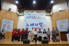 청주상당노인복지관 지역주민 어울림 한마당