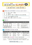 천안두정도서관, 6월책읽기: 도서관과 함께 책읽기 운영
